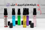 عطر گرمی بیلی ایلیش اصل | ماندگاری ۲۴ ساعته(ضمانتی) - Image 2
