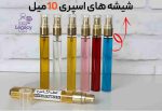 عطر گرمی بیلی ایلیش اصل | ماندگاری ۲۴ ساعته(ضمانتی) - Image 3