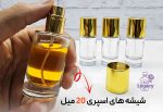 عطر گرمی آمواج هانر زنانه (آنر) V.I.P | بالاترین کیفیت - Image 5