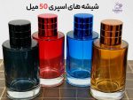 عطر گرمی آمواج هانر زنانه (آنر) V.I.P | بالاترین کیفیت - Image 6