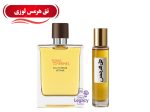 عطراکسترا پرفیوم مردانه تق هرمس لوزی | عطر امضای جنتلمن ها (۵تا۵۰)