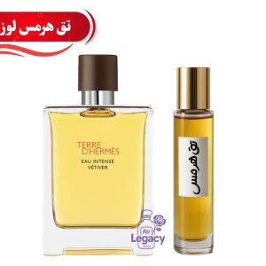 عطراکسترا پرفیوم مردانه تق هرمس لوزی | عطر امضای جنتلمن ها (۵تا۵۰)