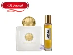 عطر گرمی آمواج هانر زنانه (آنر) V.I.P | بالاترین کیفیت