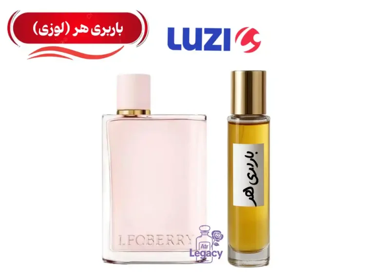 باربری هر