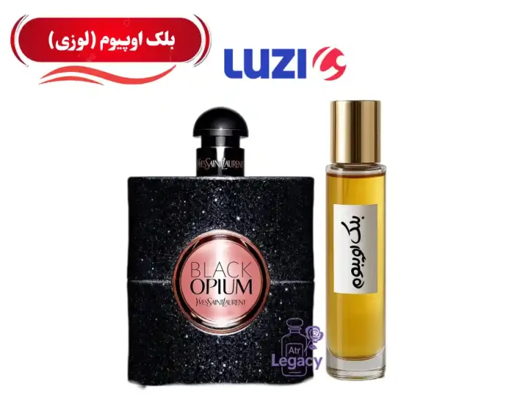 بلک اوپیوم
