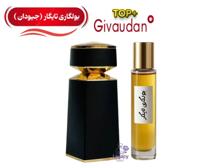 بهترین عطرهای مردانه