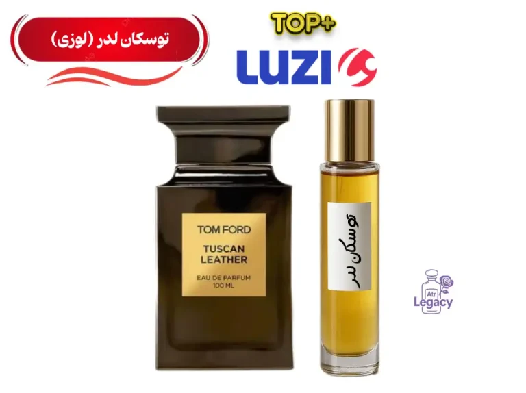 توسکان لدر