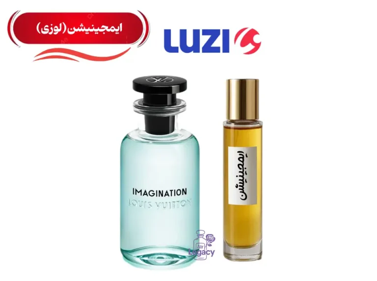 پرفروش ترین عطر ها