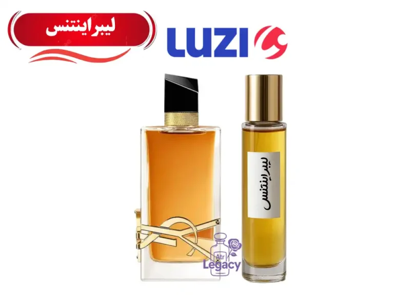 عطر لیبر لوزی