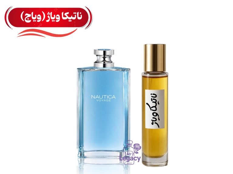 بهترین عطر مردانه