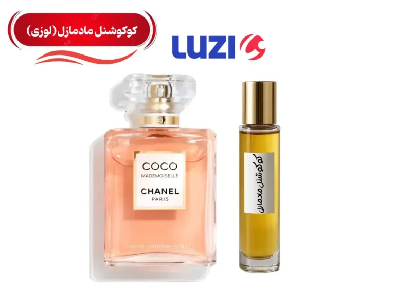 8.کوکوشنل مادمازل