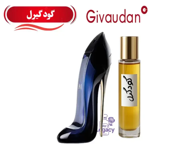 گودگرل