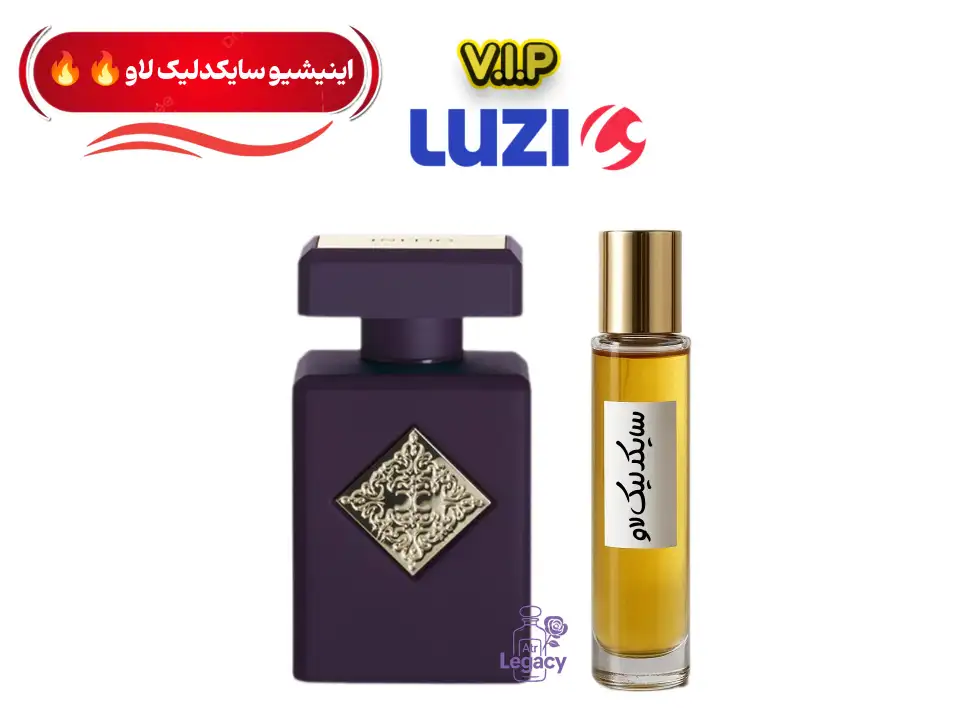 عطر اینیشیو سایکو دلیک لاو | اغواگرترین عطر تاریخ